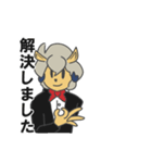 黒羊の執事（個別スタンプ：8）