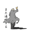 黒羊の執事（個別スタンプ：10）