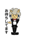 黒羊の執事（個別スタンプ：11）