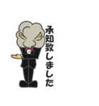 黒羊の執事（個別スタンプ：12）