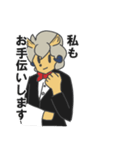黒羊の執事（個別スタンプ：15）