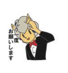 黒羊の執事（個別スタンプ：18）