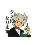 黒羊の執事（個別スタンプ：19）
