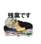 黒羊の執事（個別スタンプ：20）