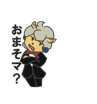 黒羊の執事（個別スタンプ：32）