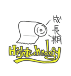 黒羊の執事（個別スタンプ：37）