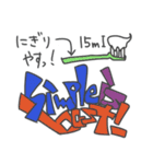 黒羊の執事（個別スタンプ：38）