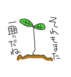 黒羊の執事（個別スタンプ：39）