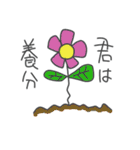 黒羊の執事（個別スタンプ：40）