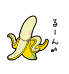 バナナの気持ち（個別スタンプ：16）