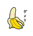 バナナの気持ち（個別スタンプ：21）