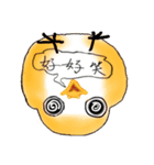 Flying Toot（個別スタンプ：28）