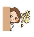 やさしい奥さまの日常会話スタンプ（個別スタンプ：20）