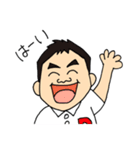 よしはら整骨院（個別スタンプ：1）