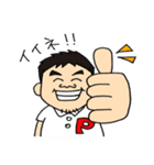よしはら整骨院（個別スタンプ：2）
