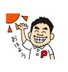 よしはら整骨院（個別スタンプ：6）