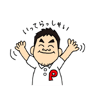 よしはら整骨院（個別スタンプ：7）