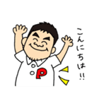 よしはら整骨院（個別スタンプ：9）