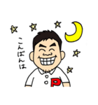 よしはら整骨院（個別スタンプ：10）