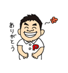 よしはら整骨院（個別スタンプ：11）