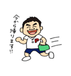 よしはら整骨院（個別スタンプ：13）