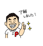 よしはら整骨院（個別スタンプ：14）