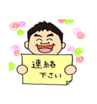 よしはら整骨院（個別スタンプ：15）