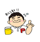 よしはら整骨院（個別スタンプ：17）