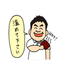 よしはら整骨院（個別スタンプ：19）