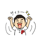 よしはら整骨院（個別スタンプ：21）