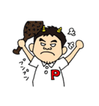 よしはら整骨院（個別スタンプ：23）