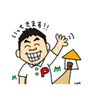 よしはら整骨院（個別スタンプ：27）