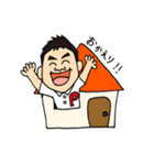 よしはら整骨院（個別スタンプ：28）