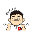 よしはら整骨院（個別スタンプ：31）