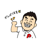 よしはら整骨院（個別スタンプ：32）