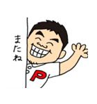 よしはら整骨院（個別スタンプ：33）