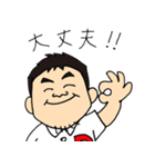 よしはら整骨院（個別スタンプ：34）