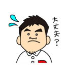よしはら整骨院（個別スタンプ：37）
