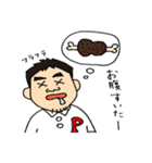 よしはら整骨院（個別スタンプ：39）