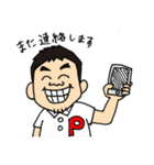 よしはら整骨院（個別スタンプ：40）