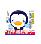 PUKU Kawaii 2- I like to move it（個別スタンプ：24）