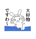 わしだって動く！うさぎ伯爵（個別スタンプ：3）