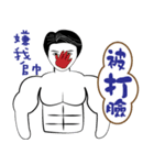 No expression of muscle men（個別スタンプ：4）