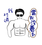 No expression of muscle men（個別スタンプ：6）