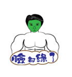 No expression of muscle men（個別スタンプ：13）