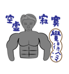 No expression of muscle men（個別スタンプ：17）