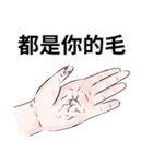 Mr.Thumbs 3（個別スタンプ：28）