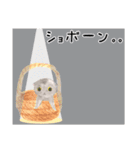 三匹のこねこ（個別スタンプ：29）