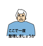 会話に挟み込む！（個別スタンプ：19）