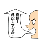 会話に挟み込む！（個別スタンプ：25）